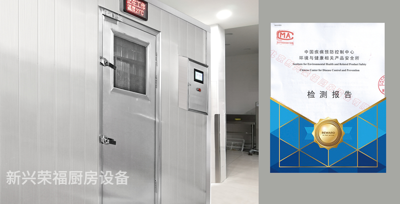 新興榮福定制消毒庫不斷升級，新一代產(chǎn)品四種消毒庫類(lèi)型滿(mǎn)足不同企業(yè)所需