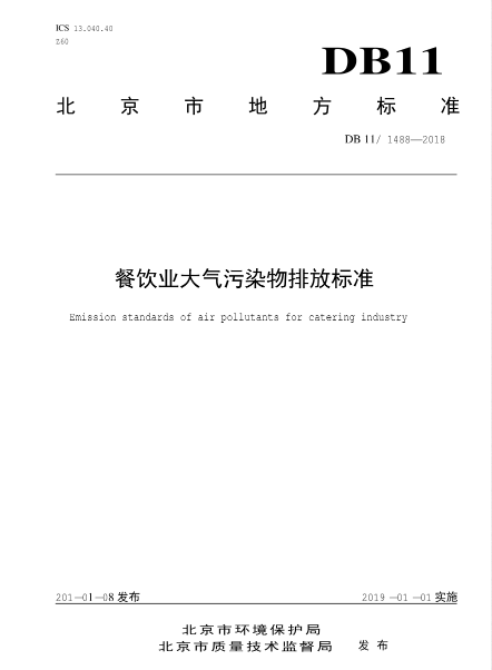 新興榮福撞擊流煙罩：http://www.luxuryhospitalityevents.com/Product/view/id/101.html