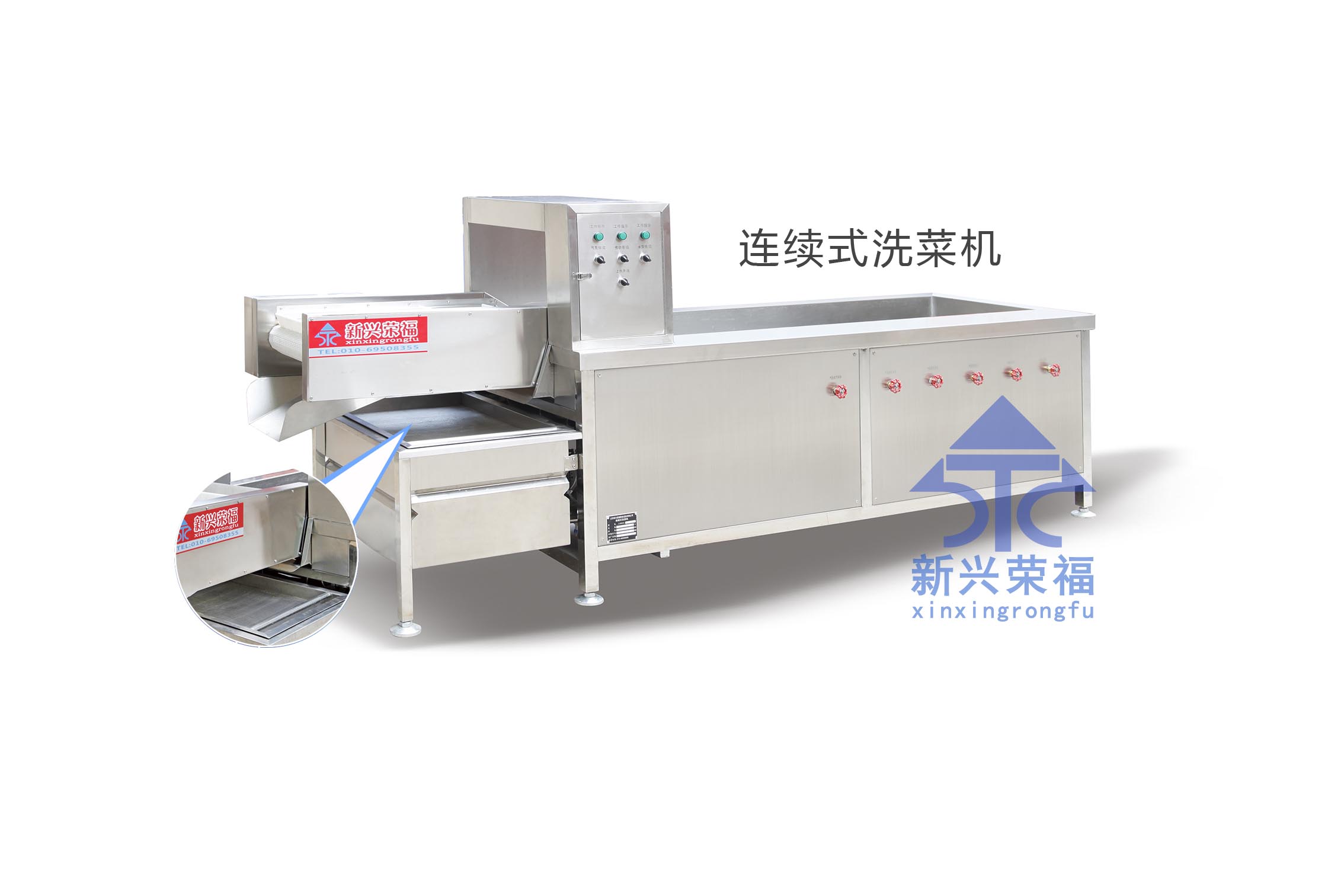 連續式自動(dòng)果蔬清洗機